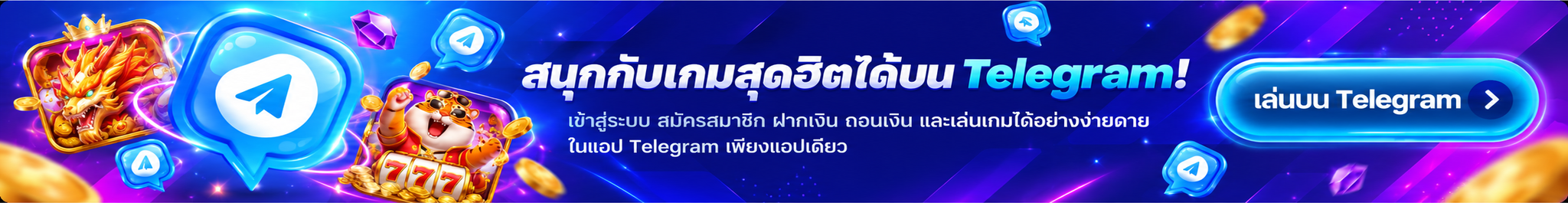 Telegram